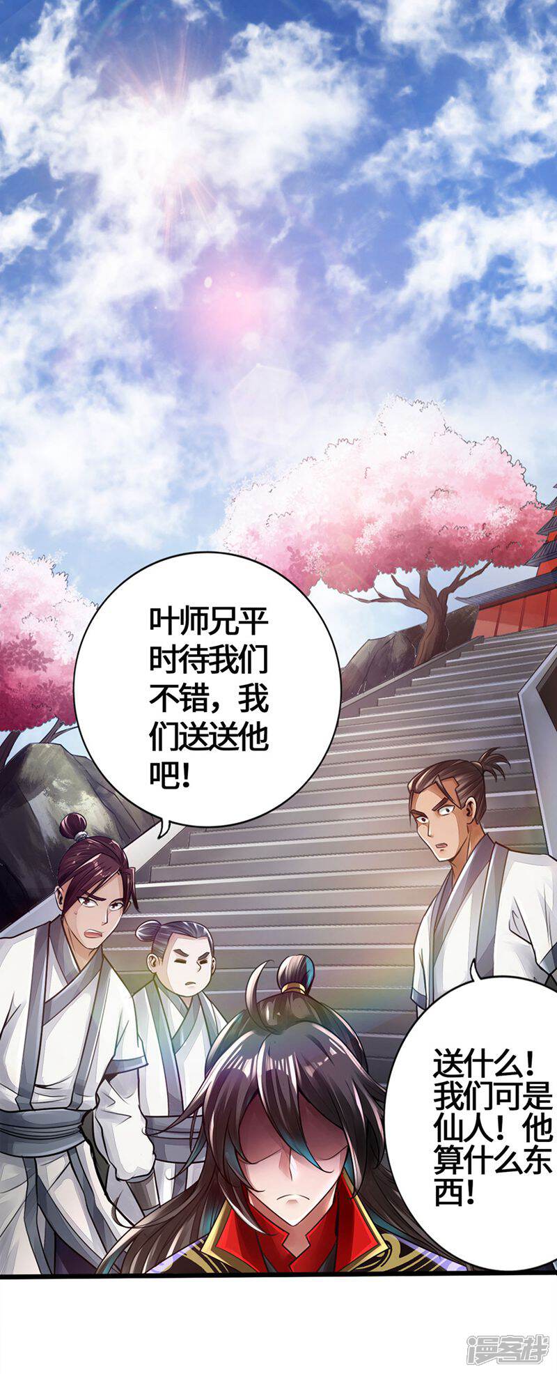 第179页