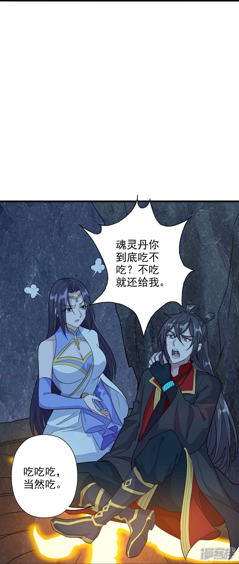 第53页