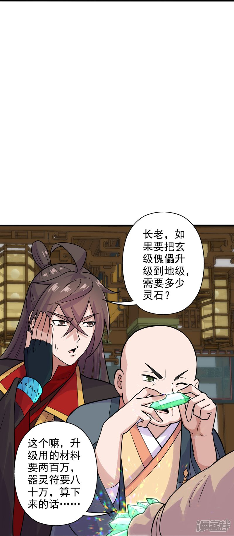 第62页