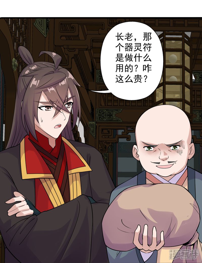 第71页