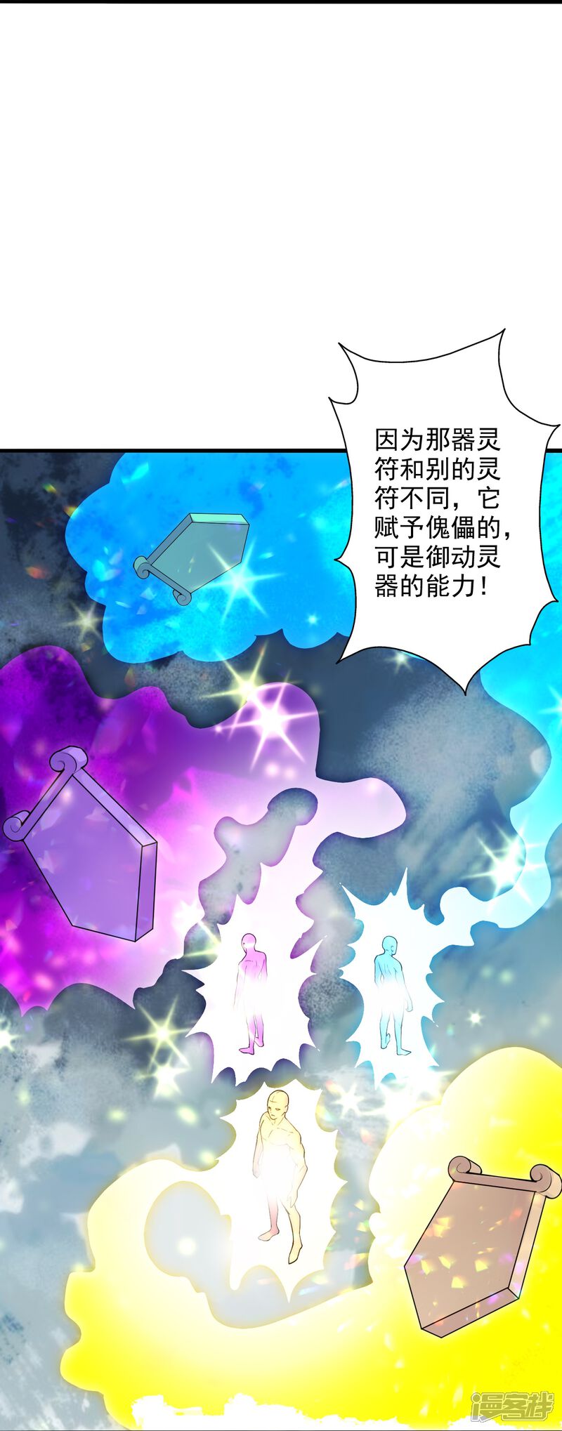 第74页