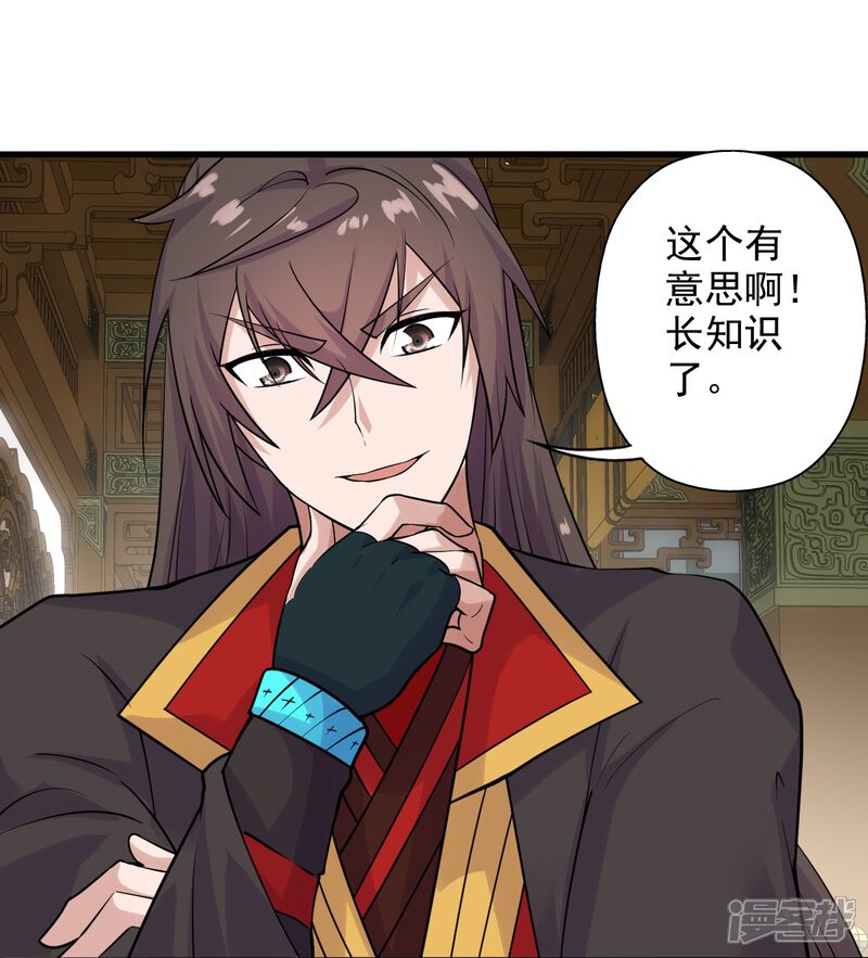 第83页