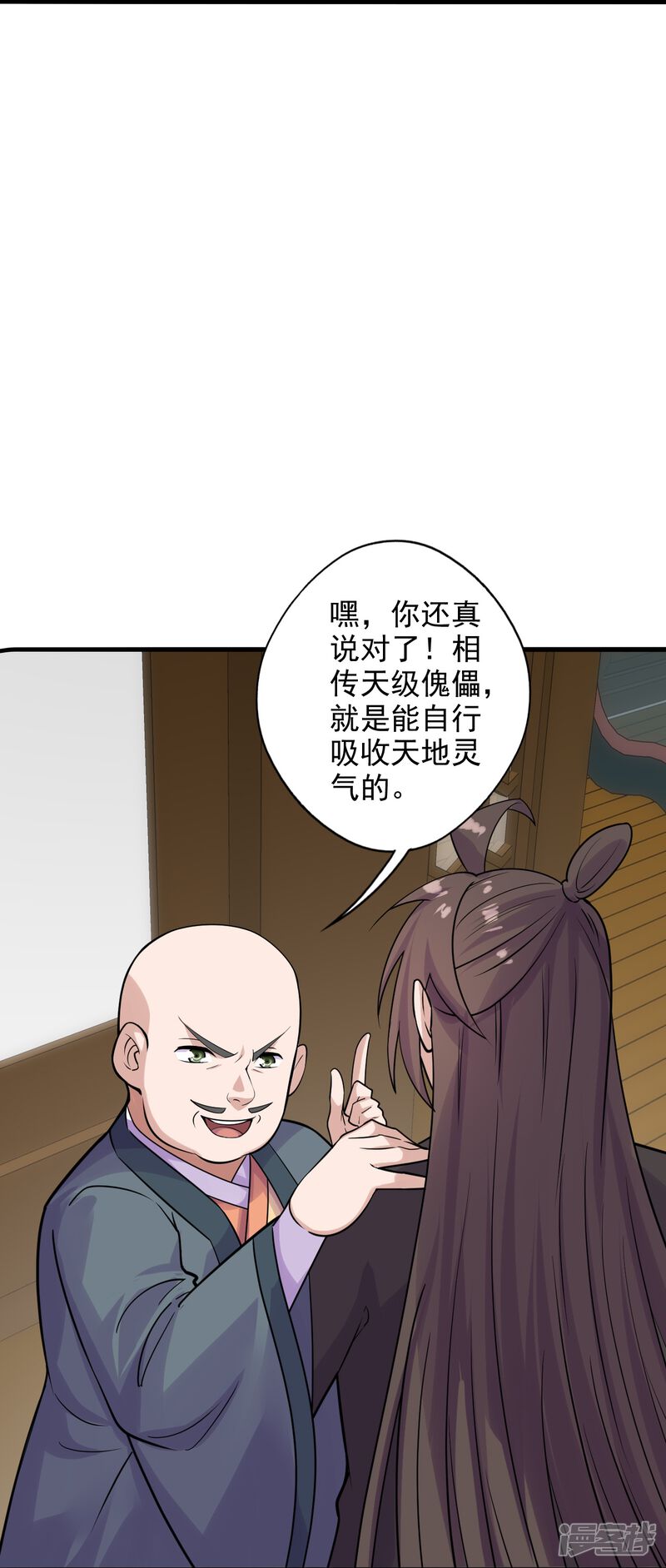第92页