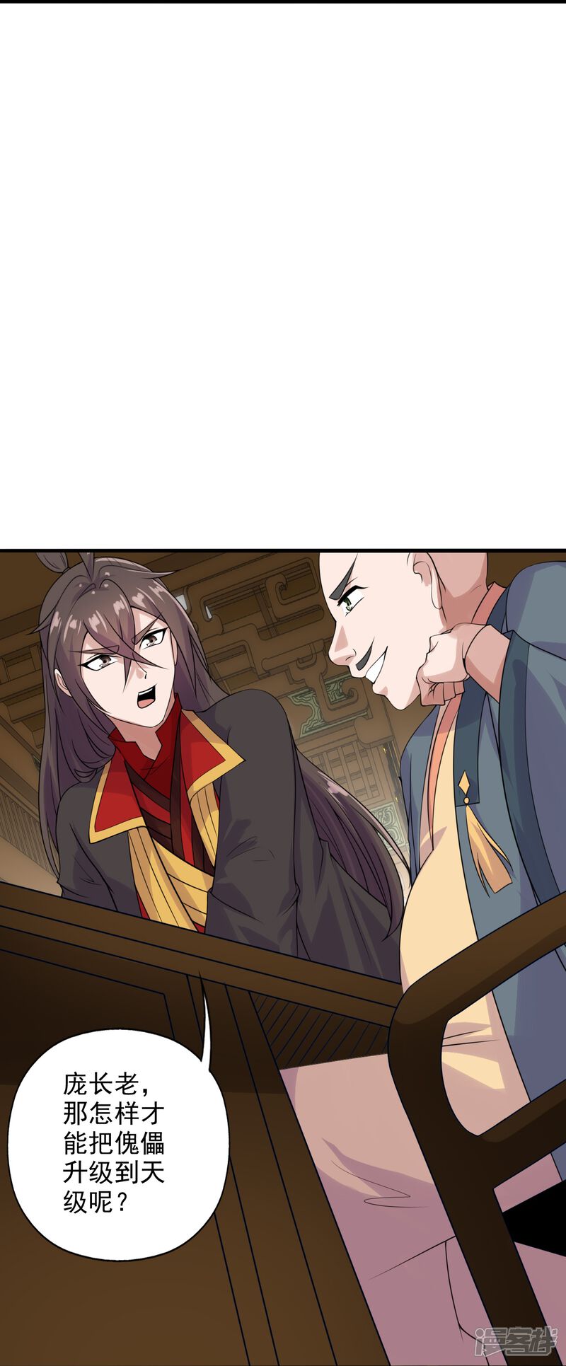 第101页