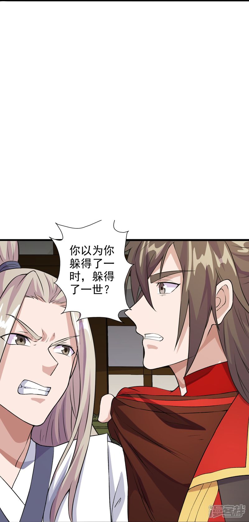 第53页