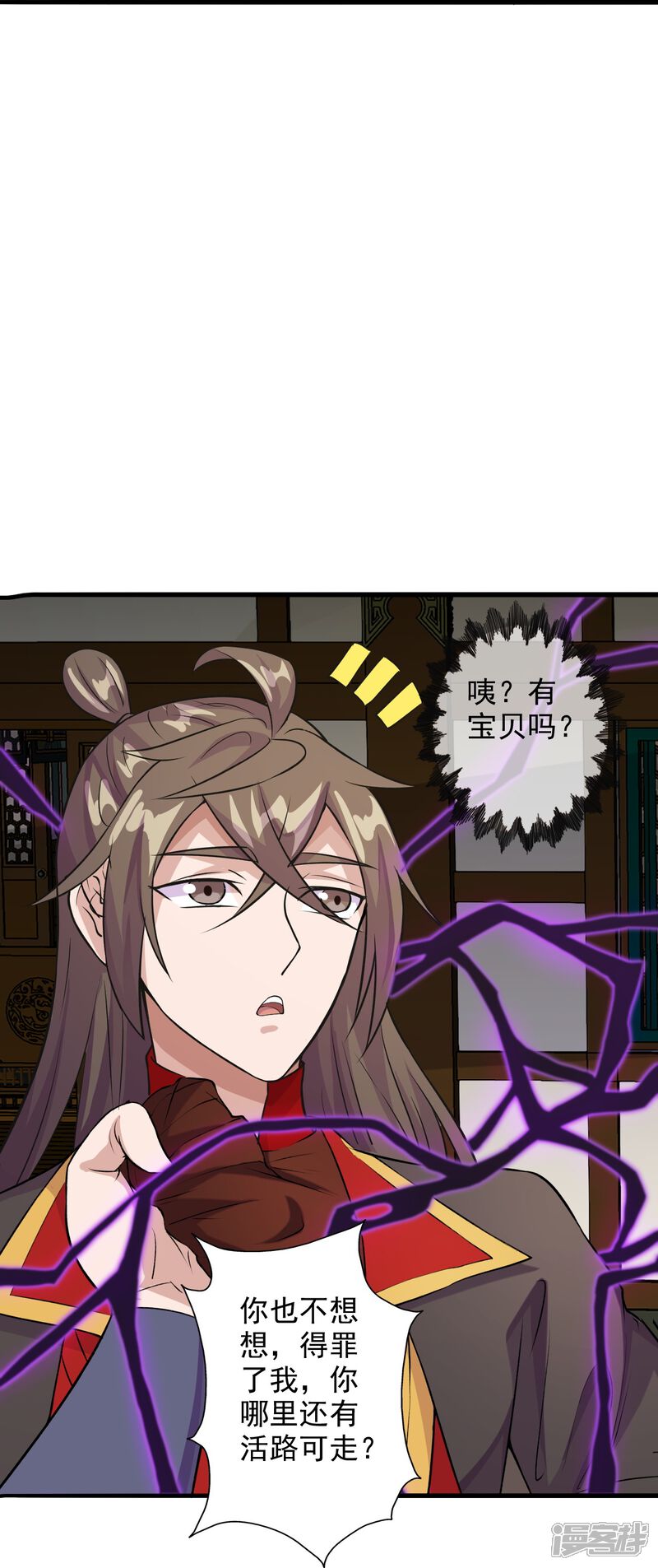 第56页