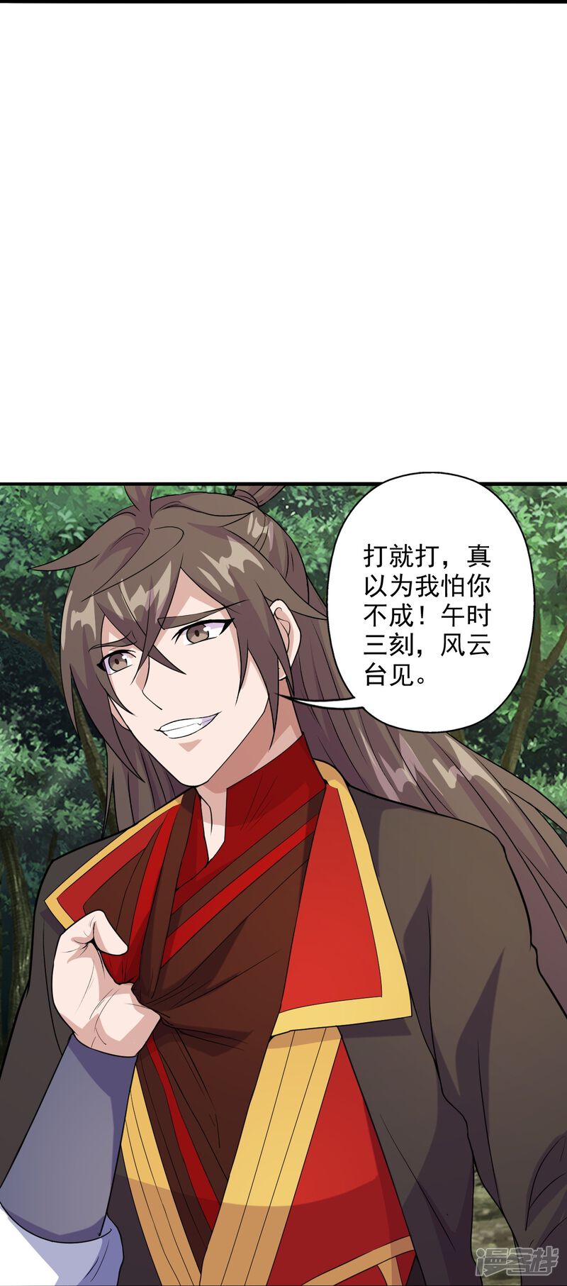 第68页