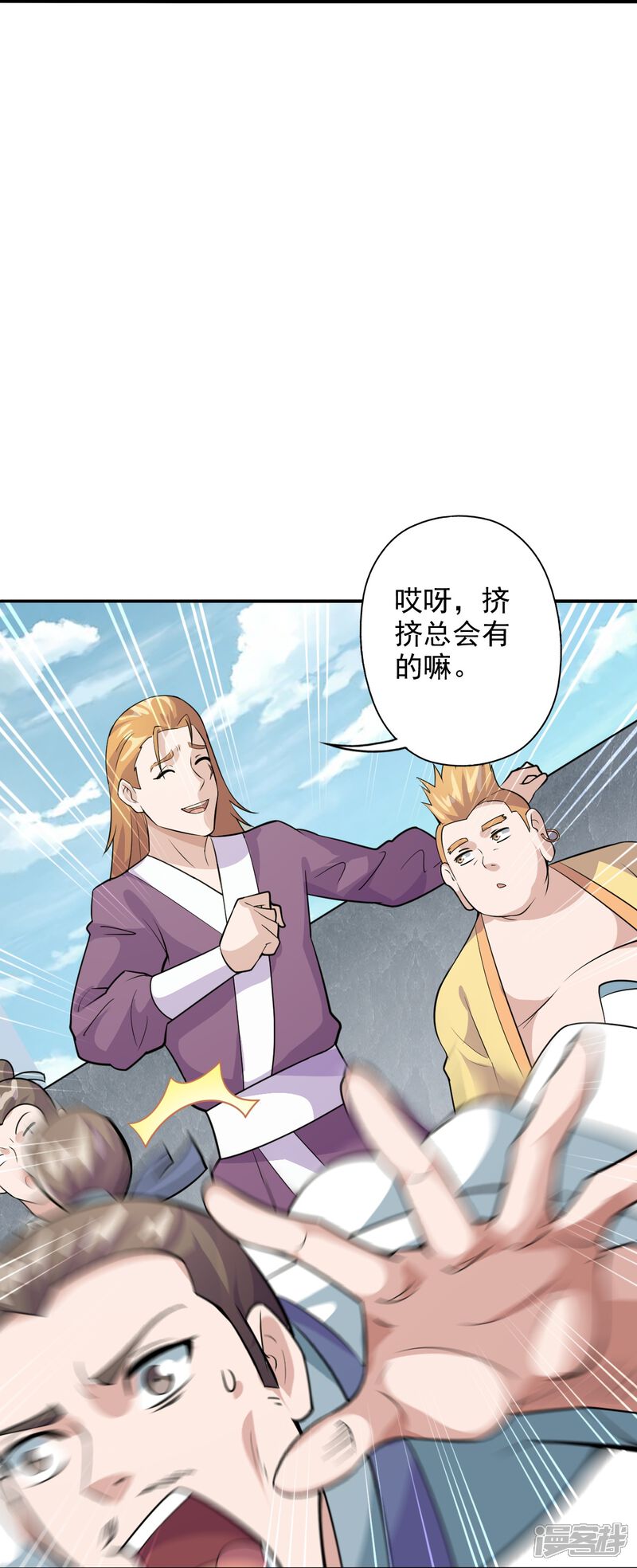 第98页
