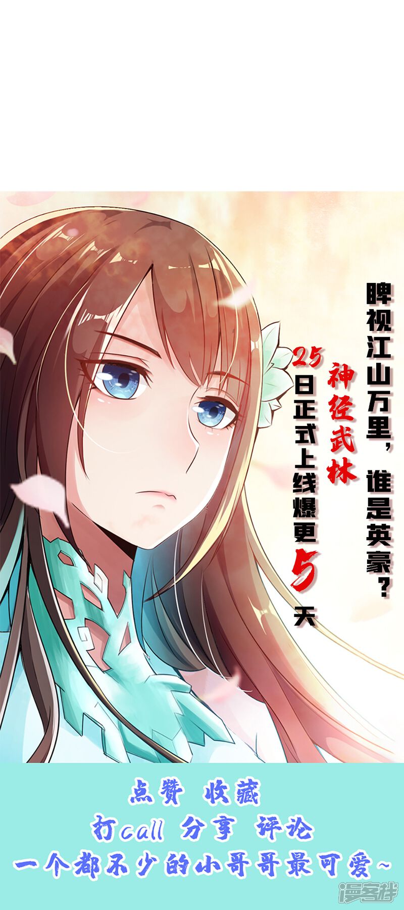 第110页