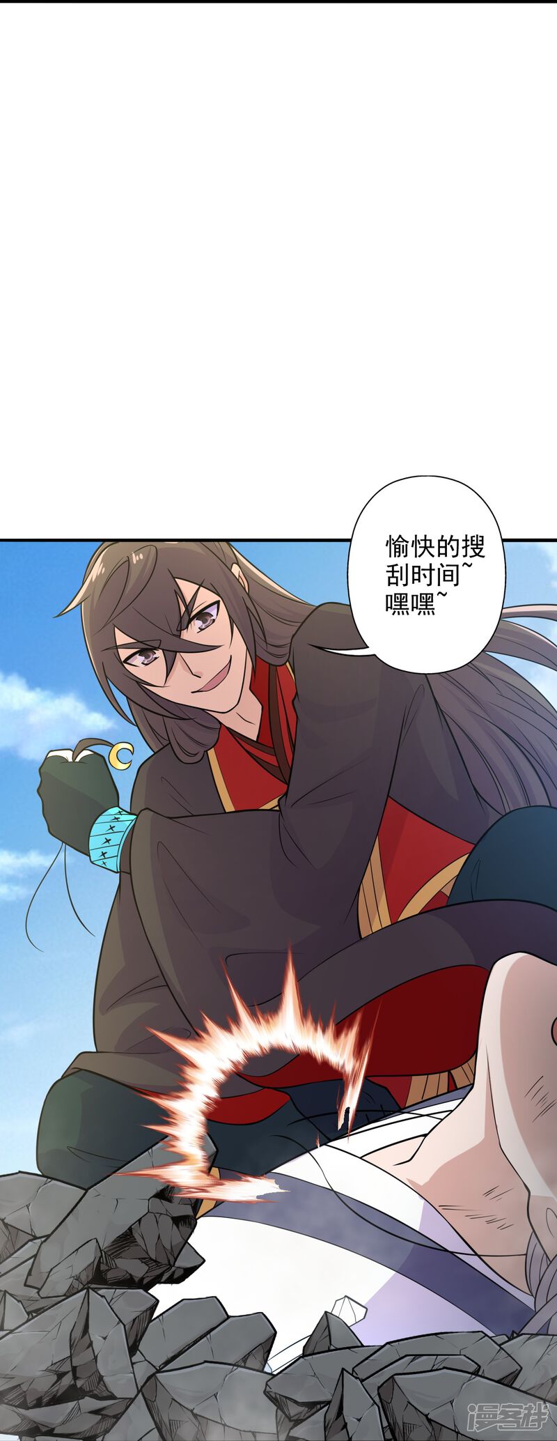 第71页