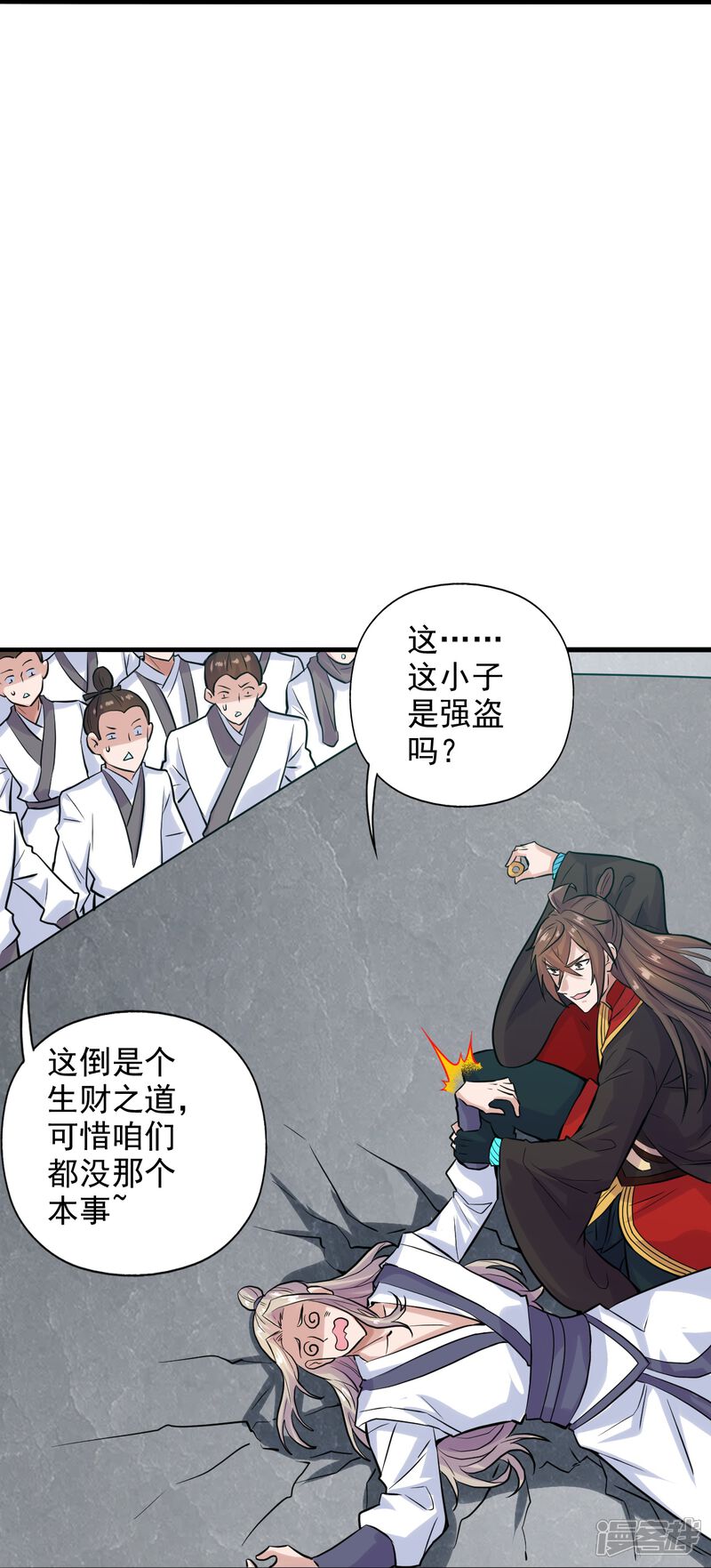 第80页