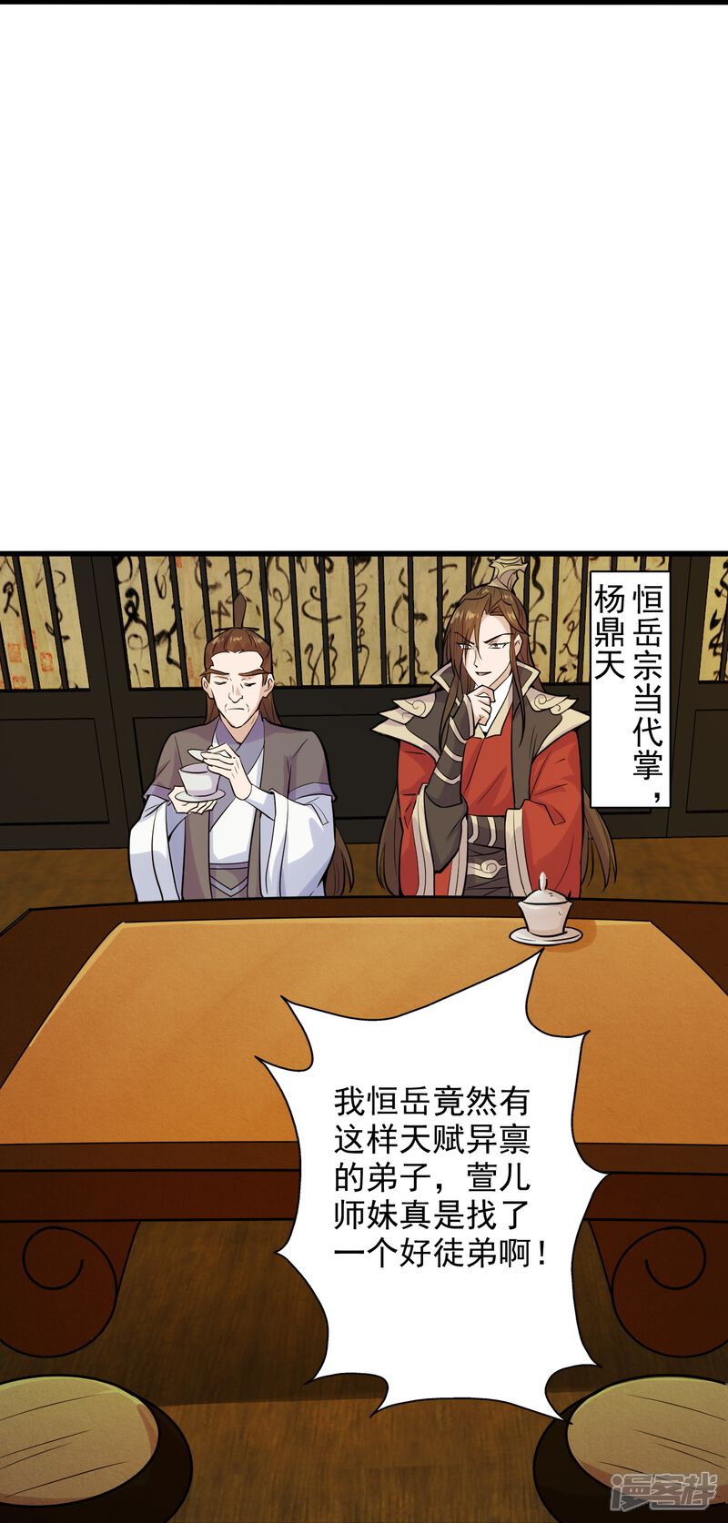 第98页