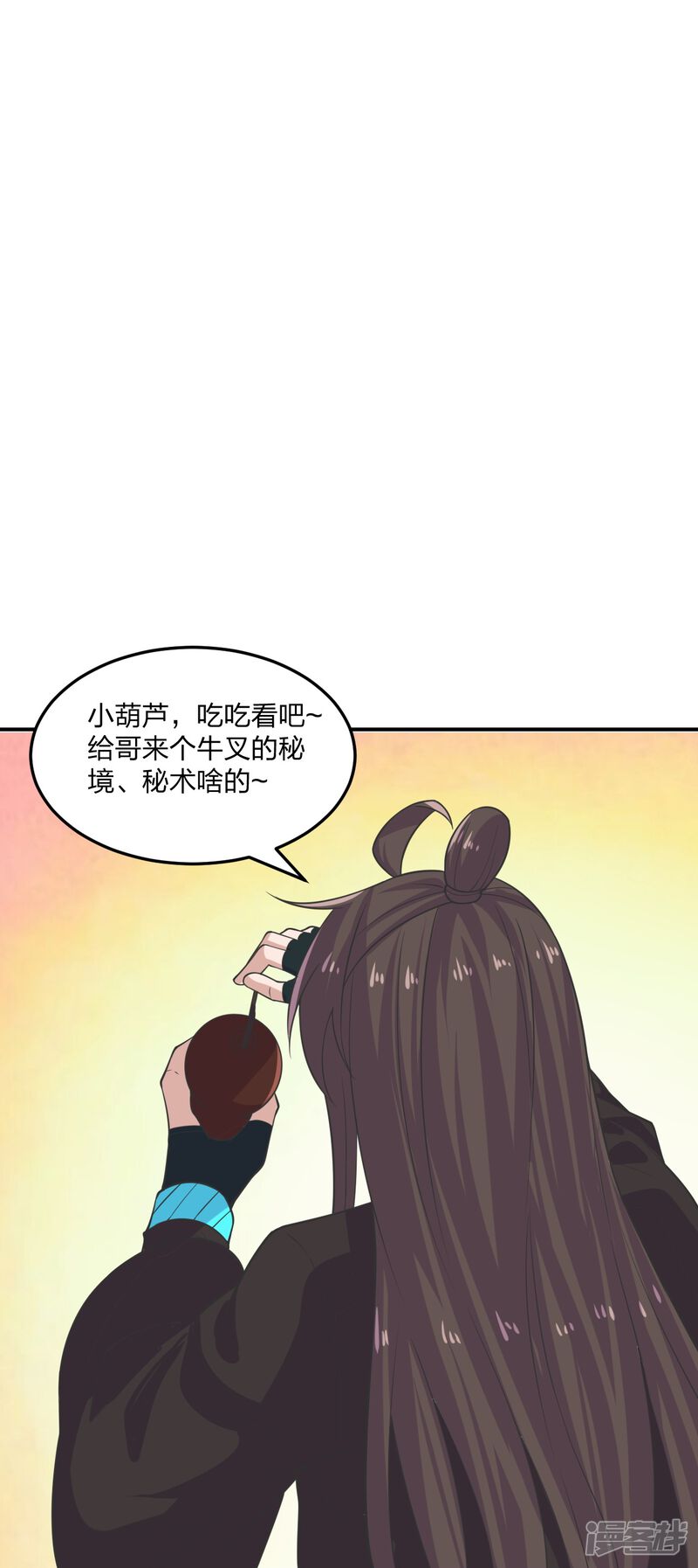 第65页
