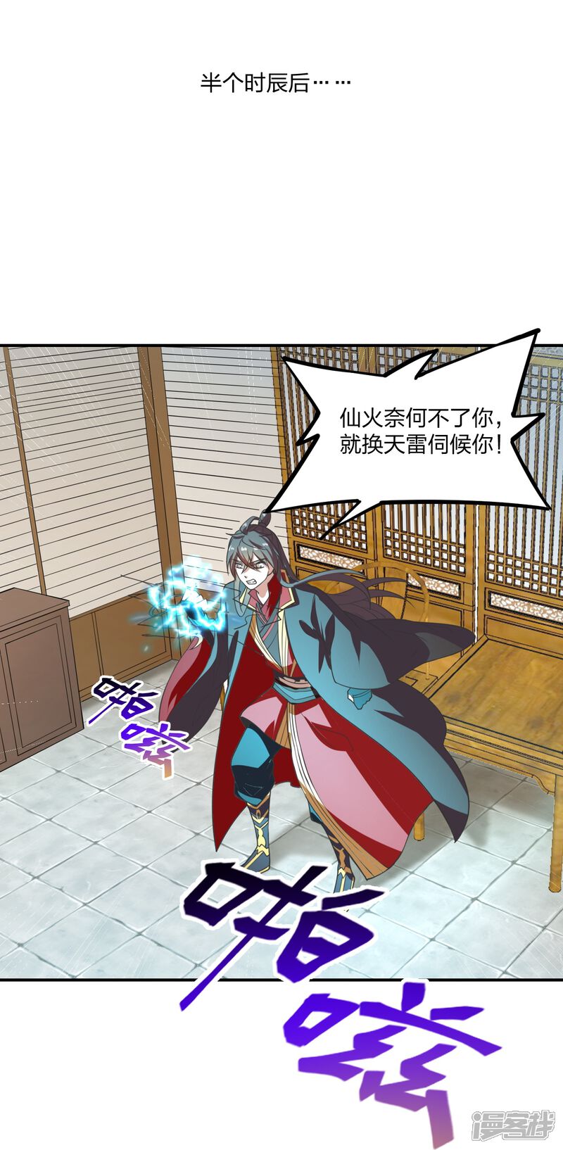 第80页