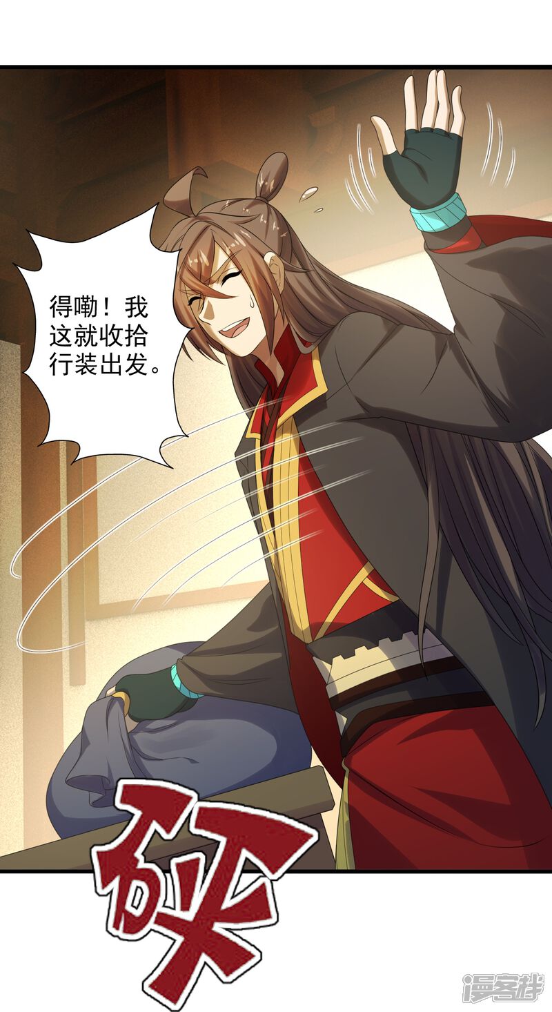 第92页