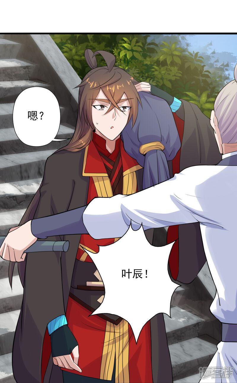 第116页
