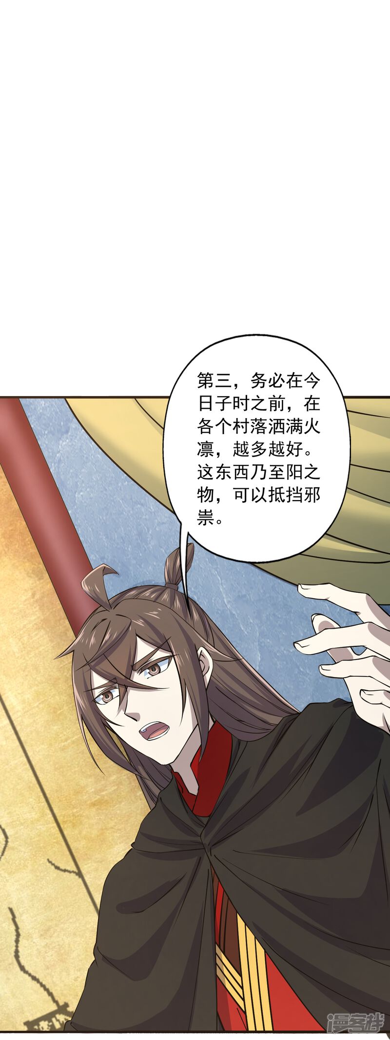 第92页