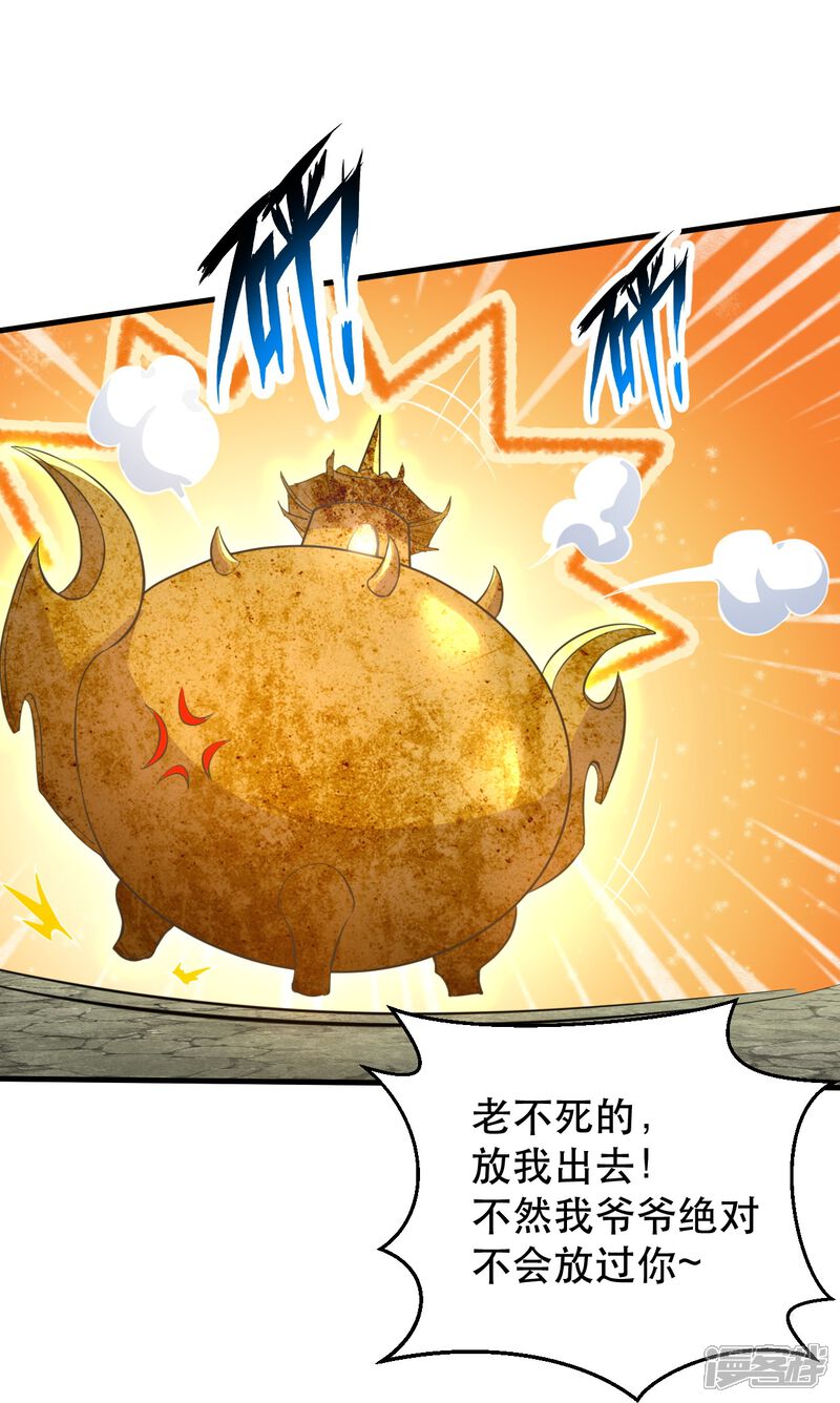 第59页
