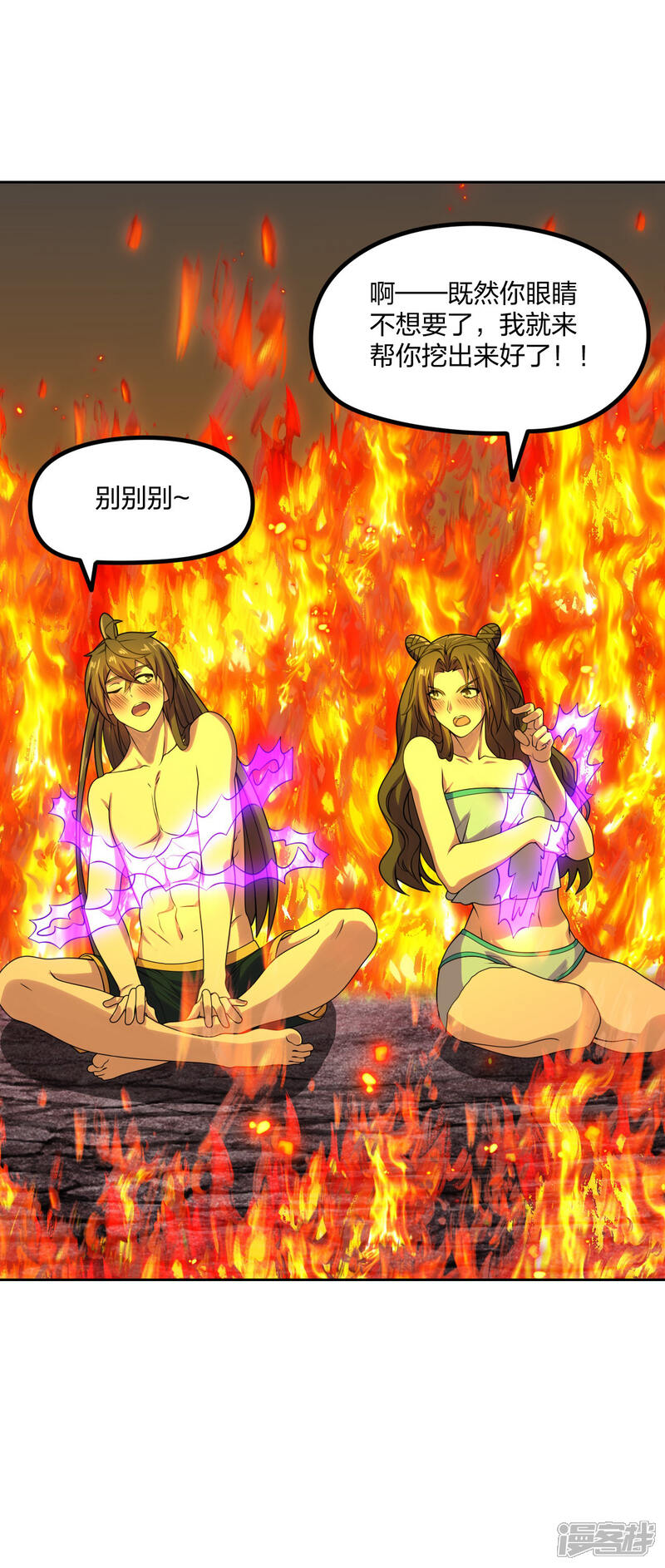 第53页