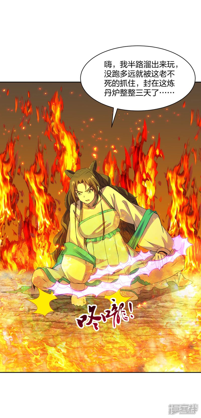 第86页