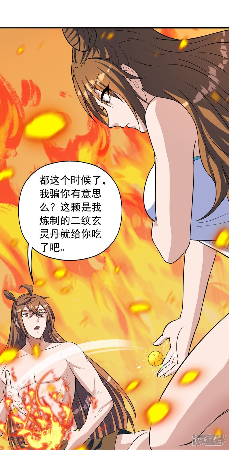 第56页