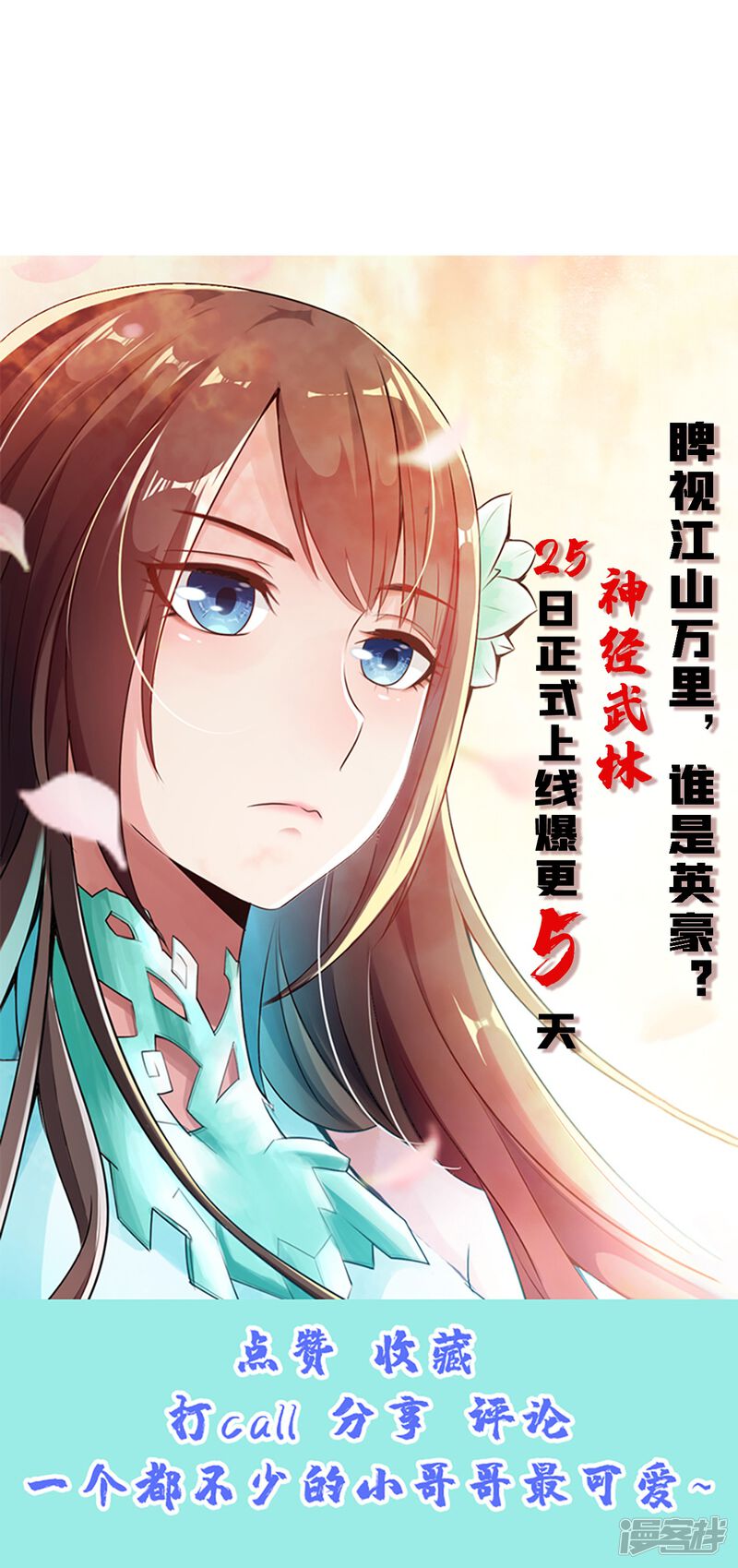 第113页