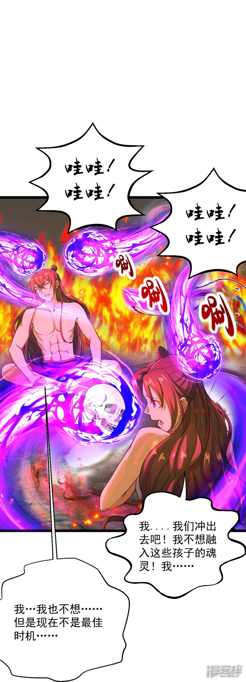 第67页
