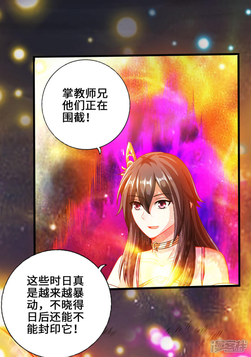 第80页