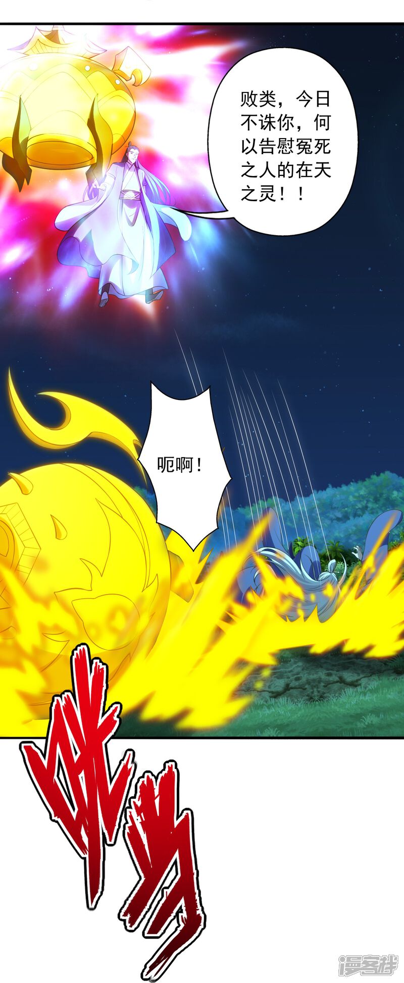 第113页