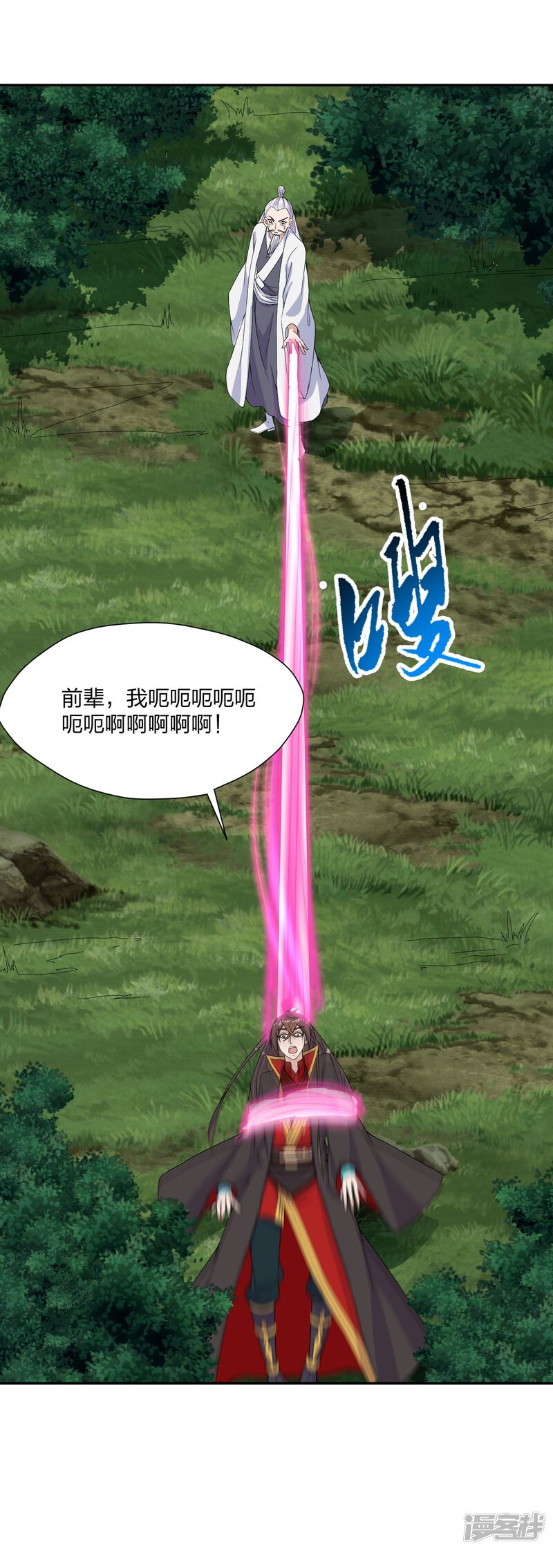 第128页