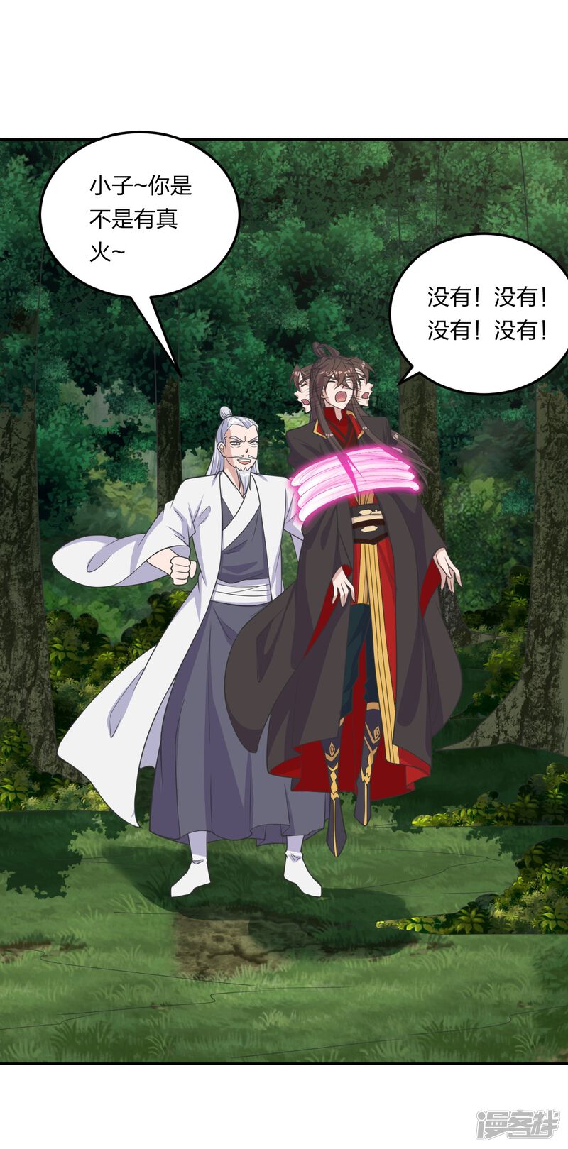 第137页