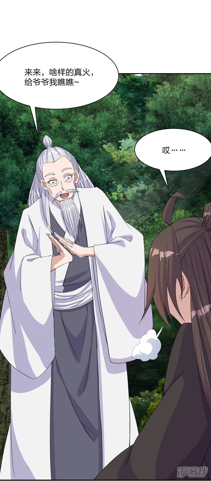 第146页