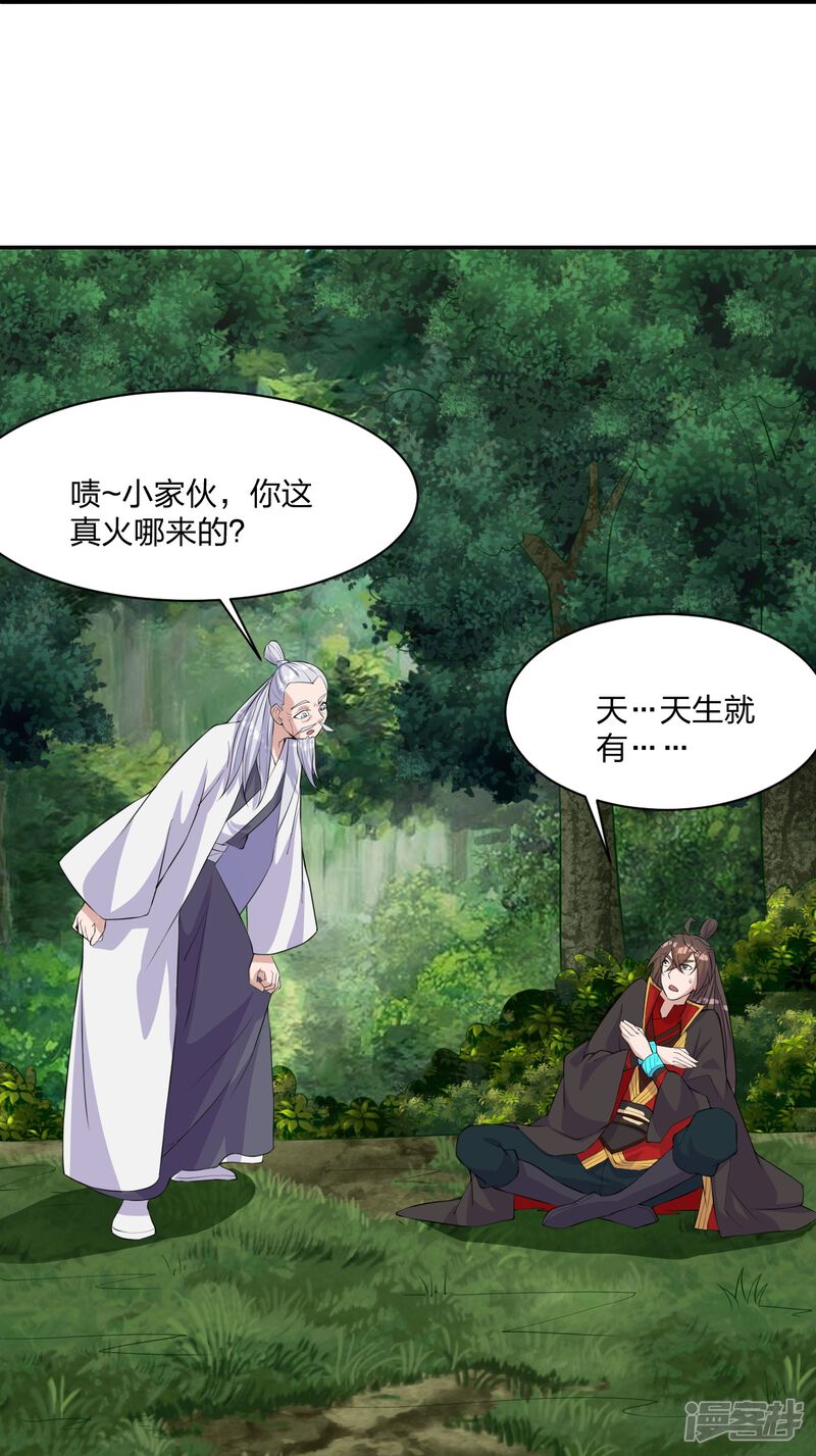 第173页