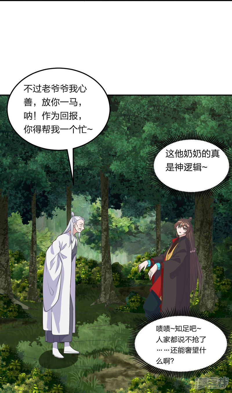 第194页
