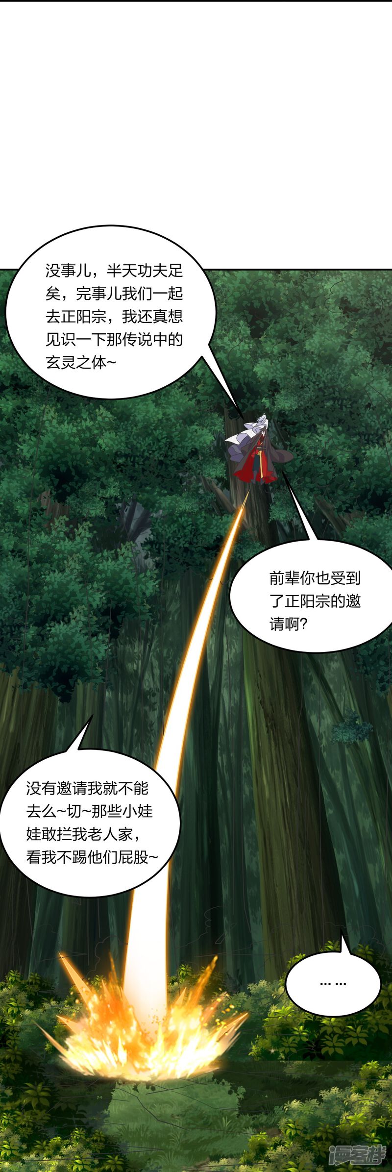 第203页