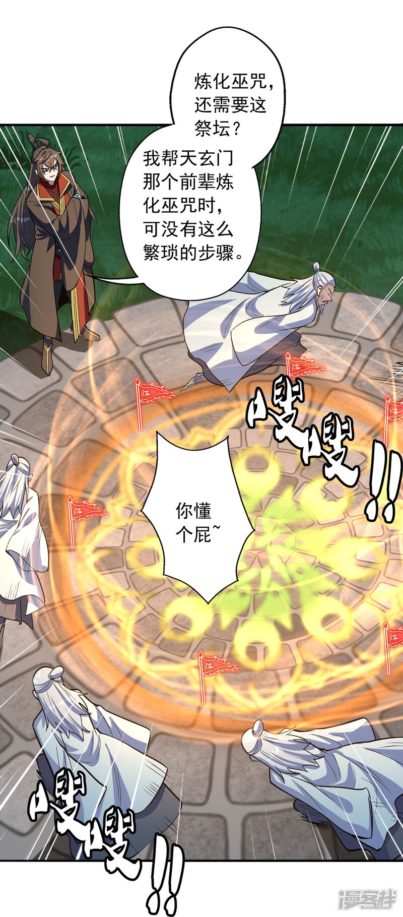 第161页