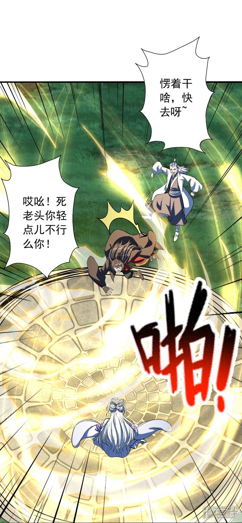 第173页
