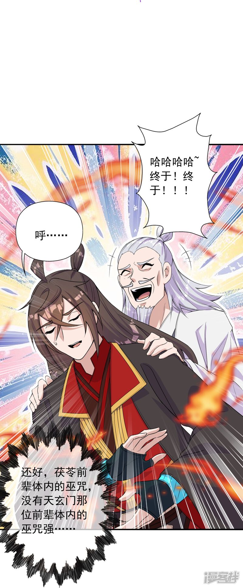 第227页