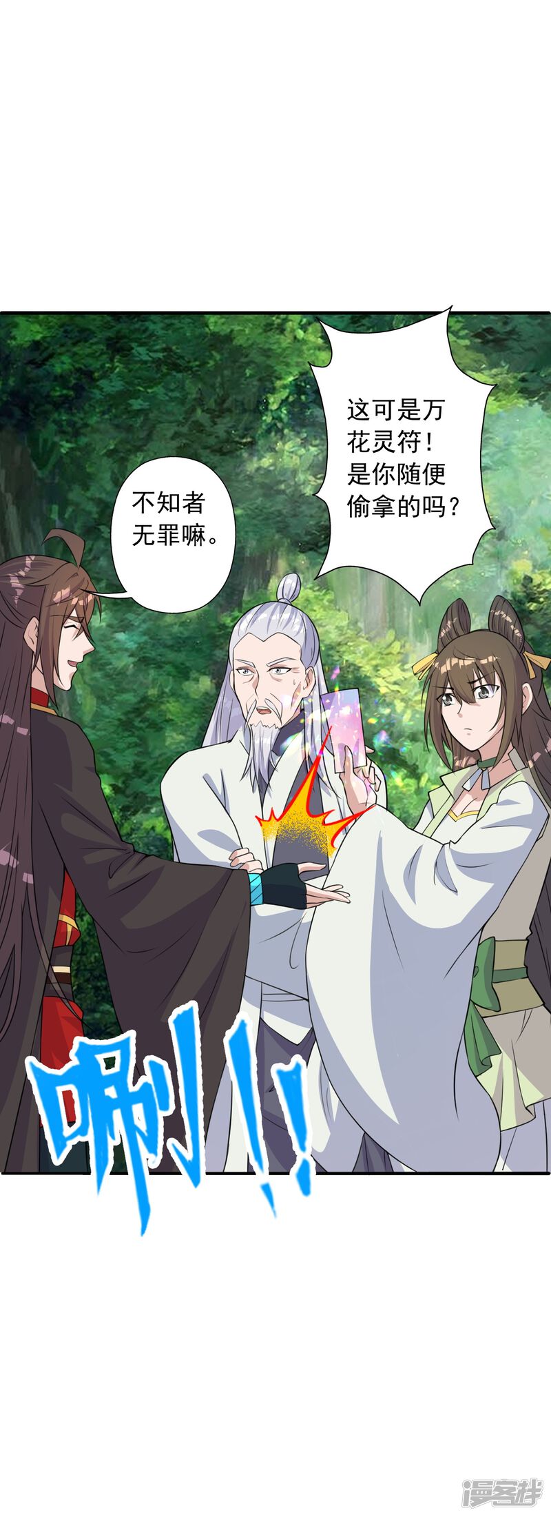 第131页