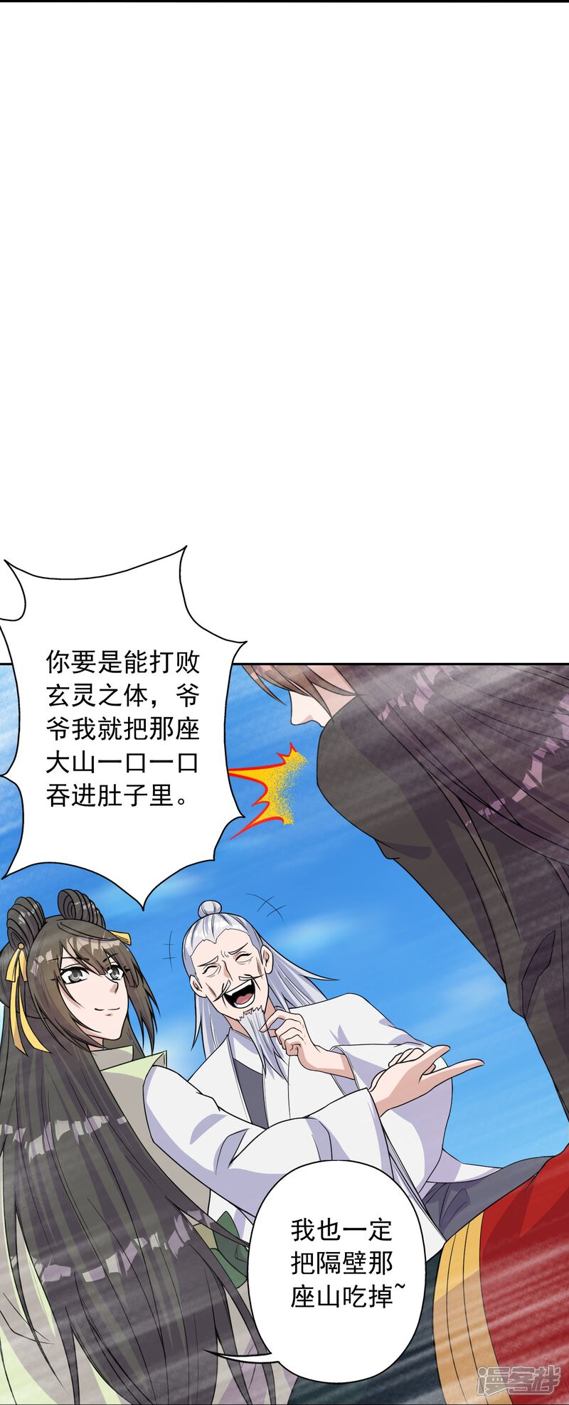 第209页