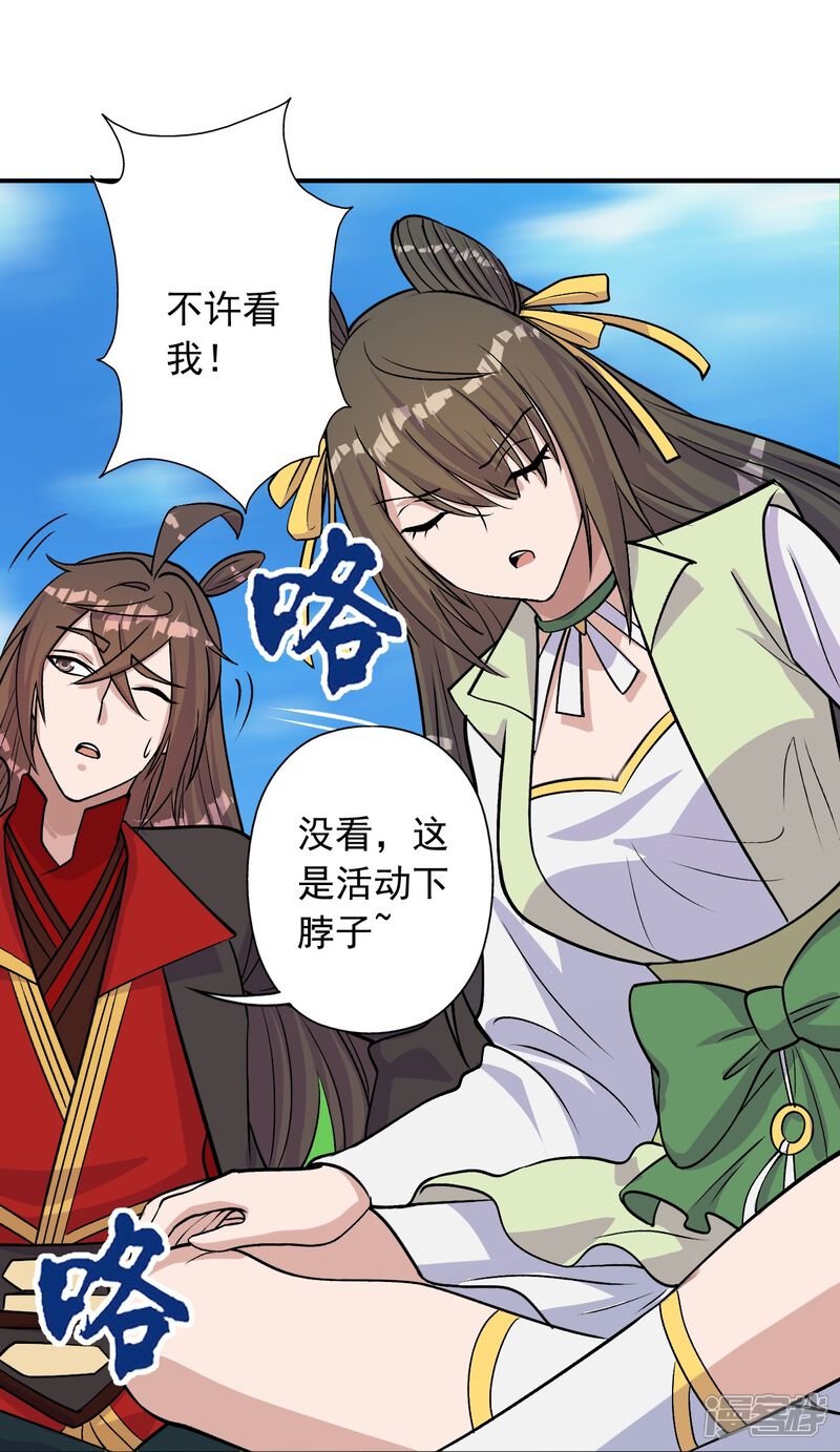 第239页