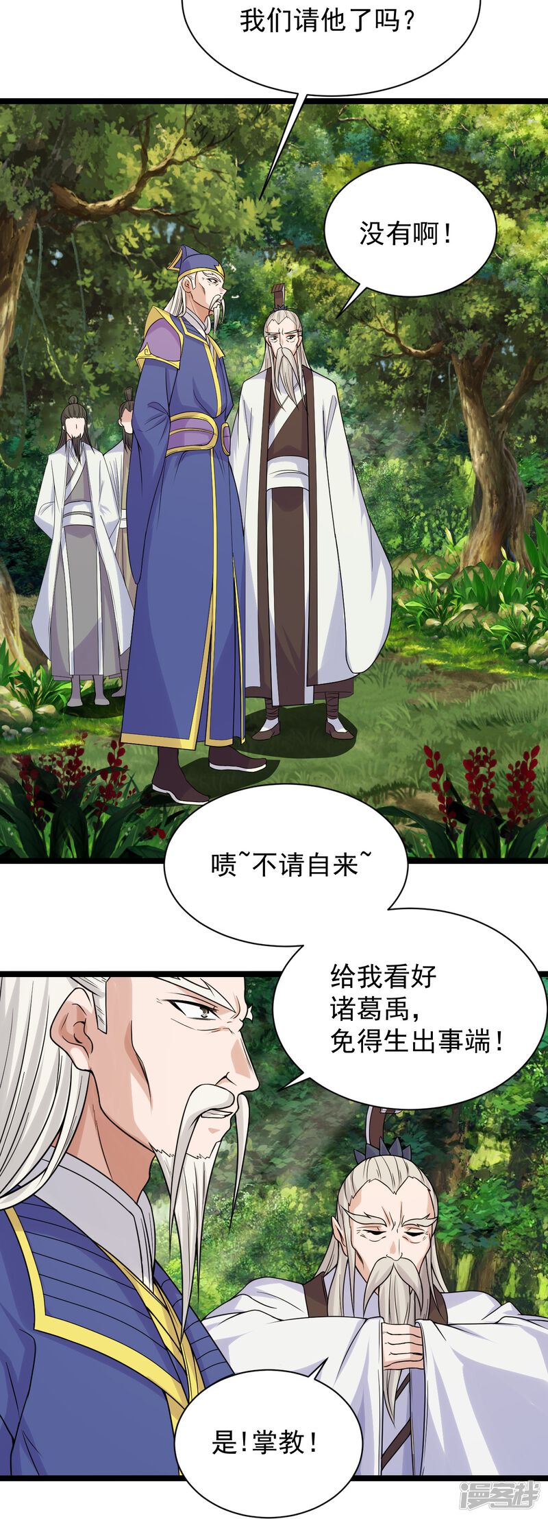 第50页