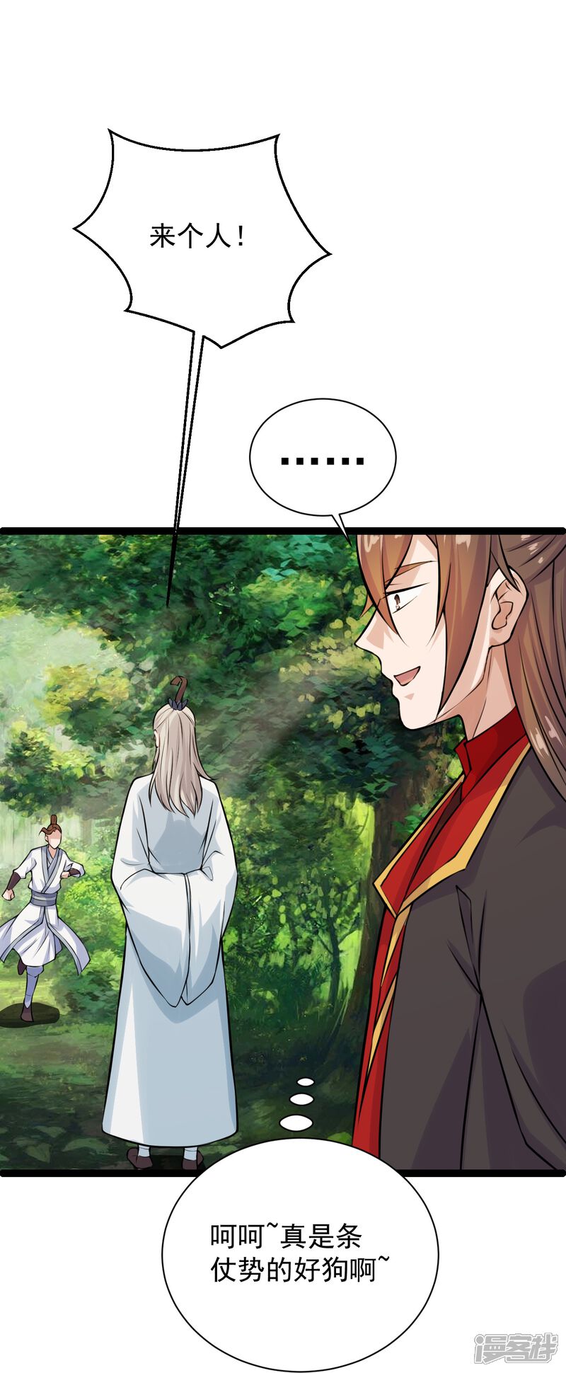 第101页