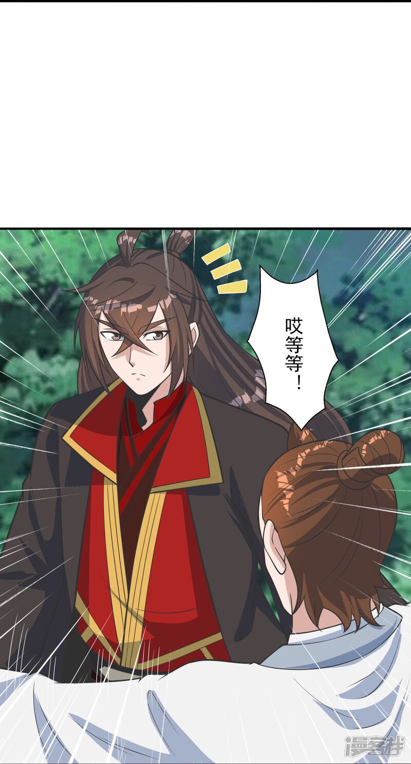第146页
