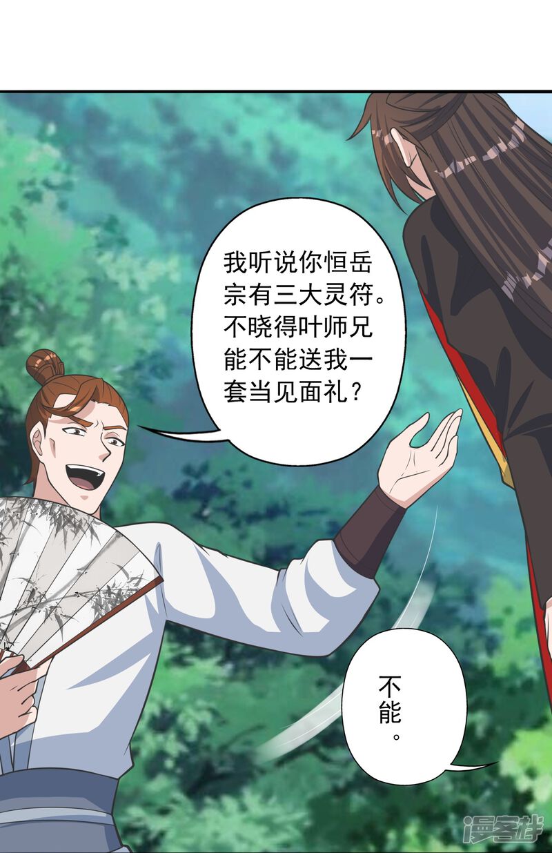 第152页