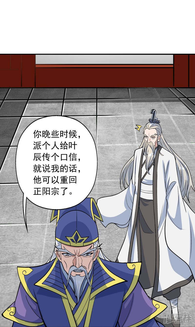 第188页