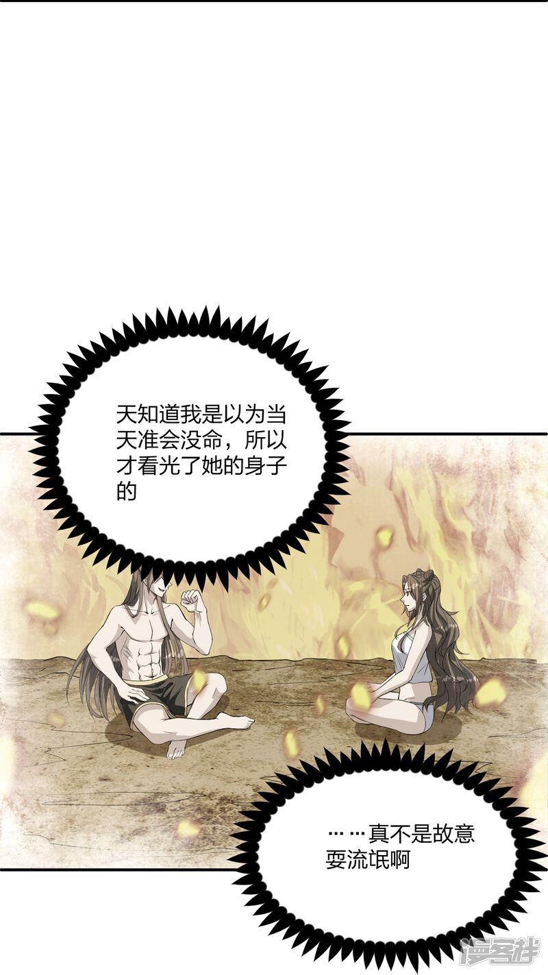 第161页