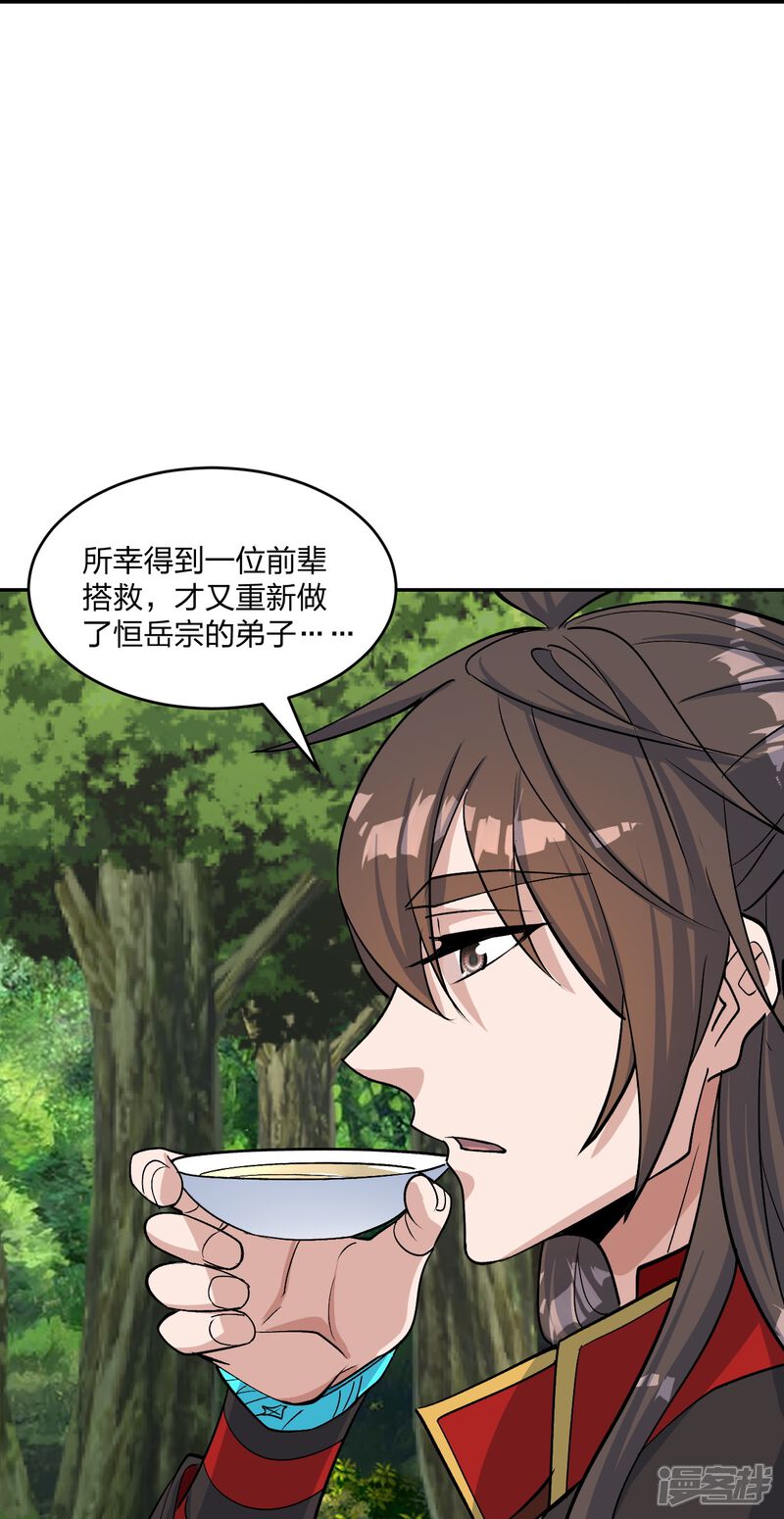 第203页