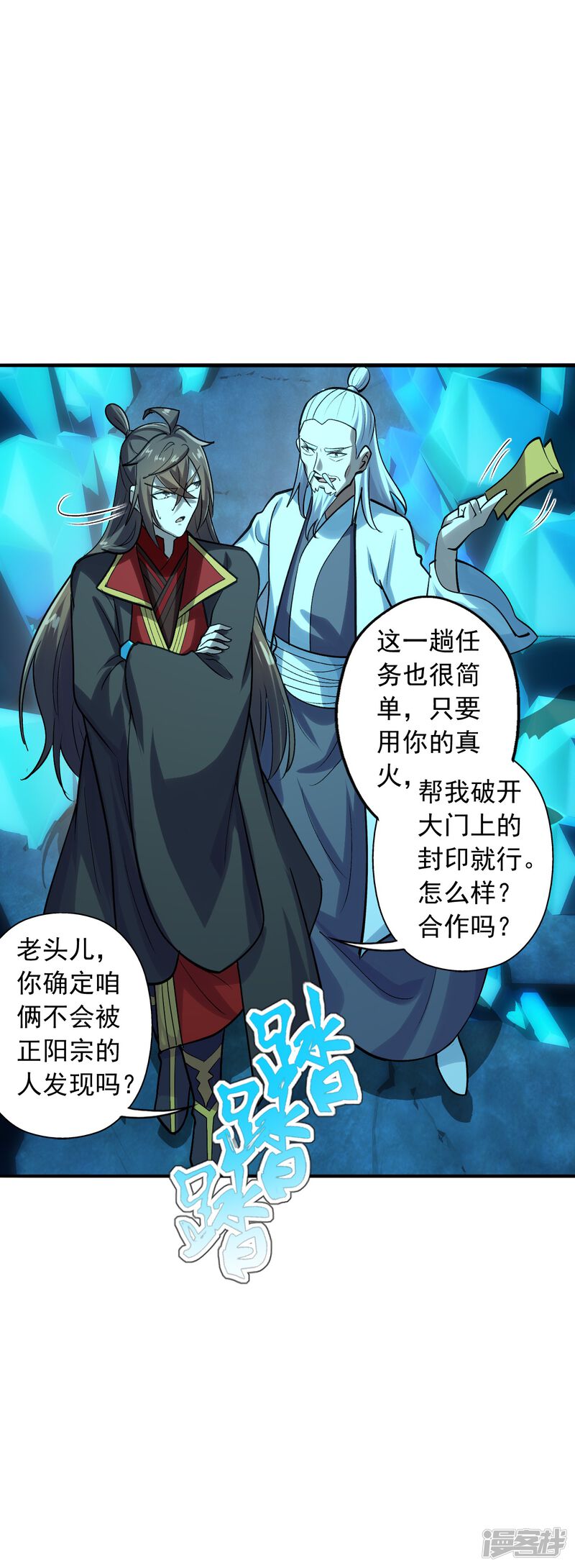 第77页