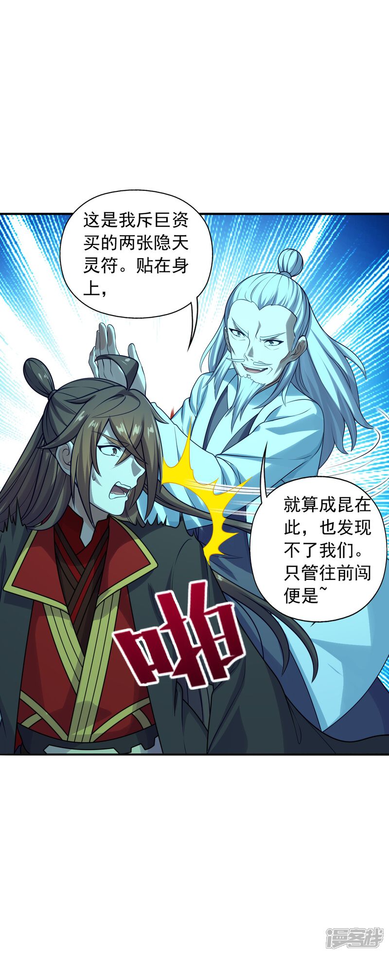 第83页